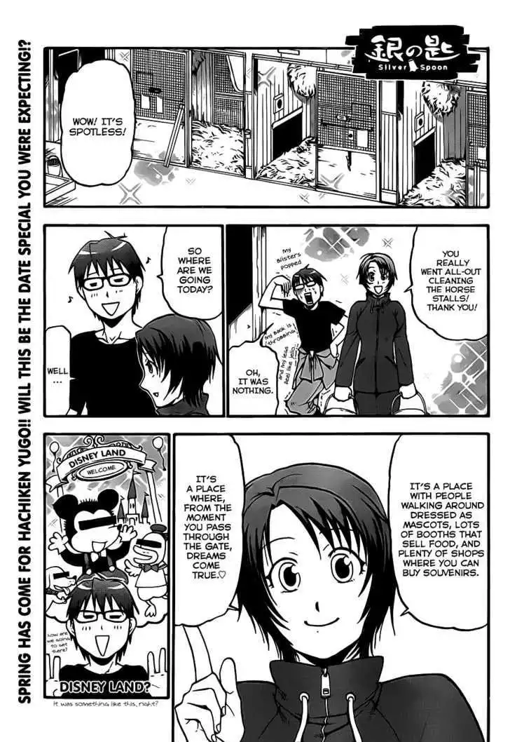Silver Spoon Chapter 5 2